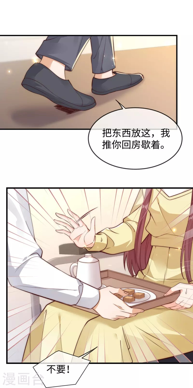 第147话 各自的打算36