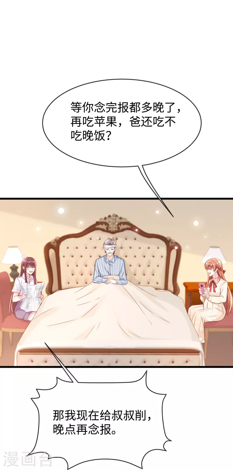 第135话 她比任何工作都重要12