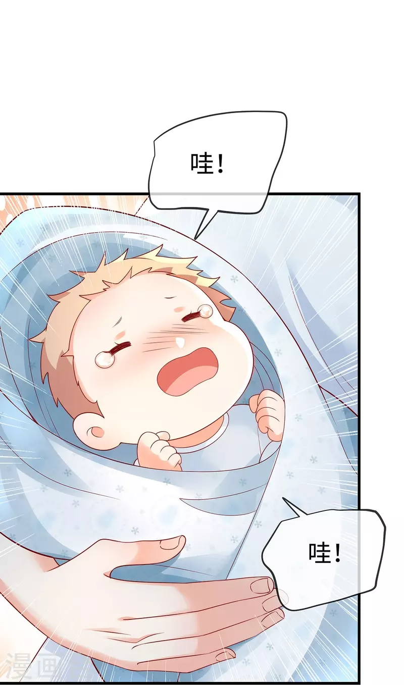 第144话大叔终于说爱我7