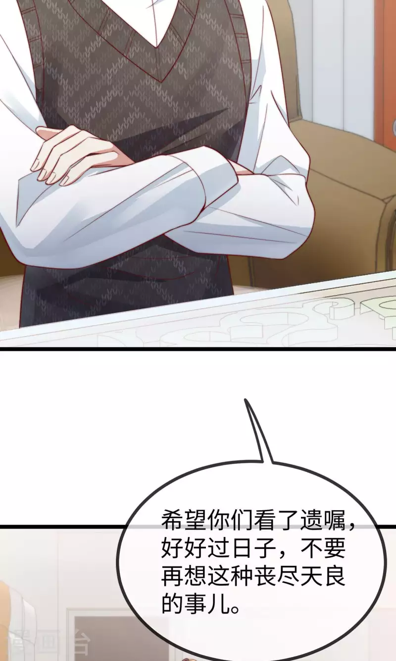 第148话 闪婚27