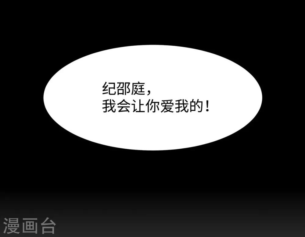 第40话 求你帮我，大叔27