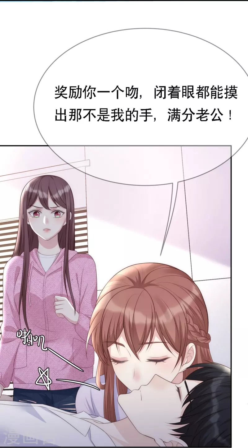 第116话 我的英雄32