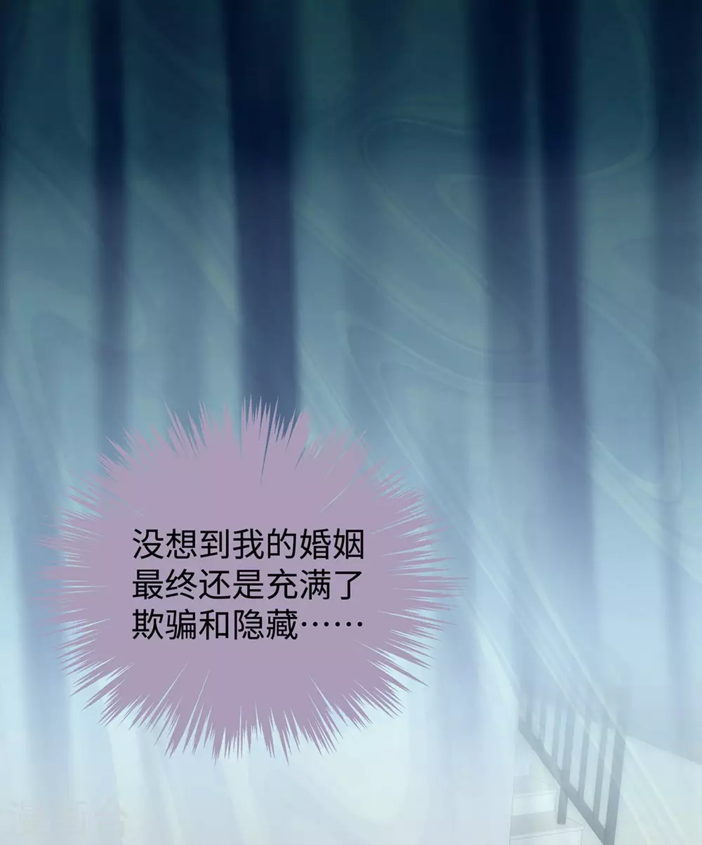 第73话 丫头，我来了21