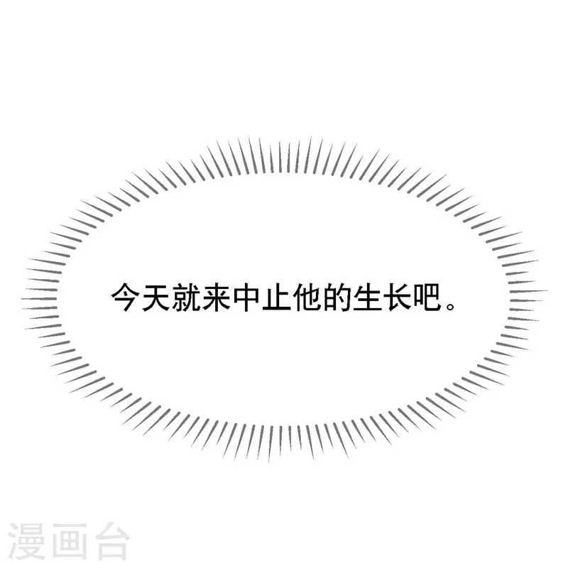第109话 计上心头29