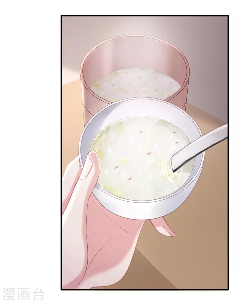第31话 怀疑大叔14