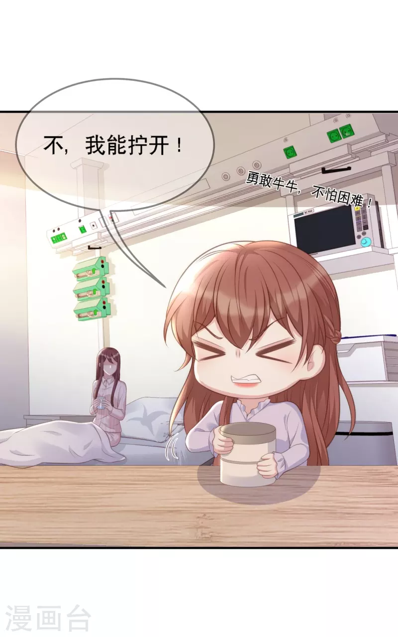第110话 都是“误会”2