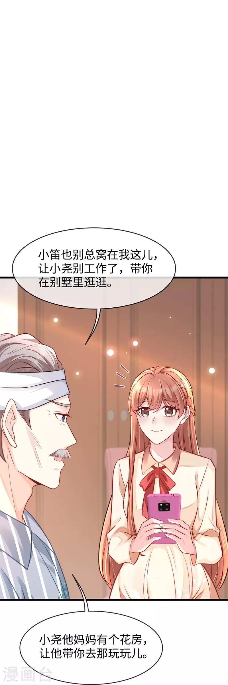 第135话 她比任何工作都重要14