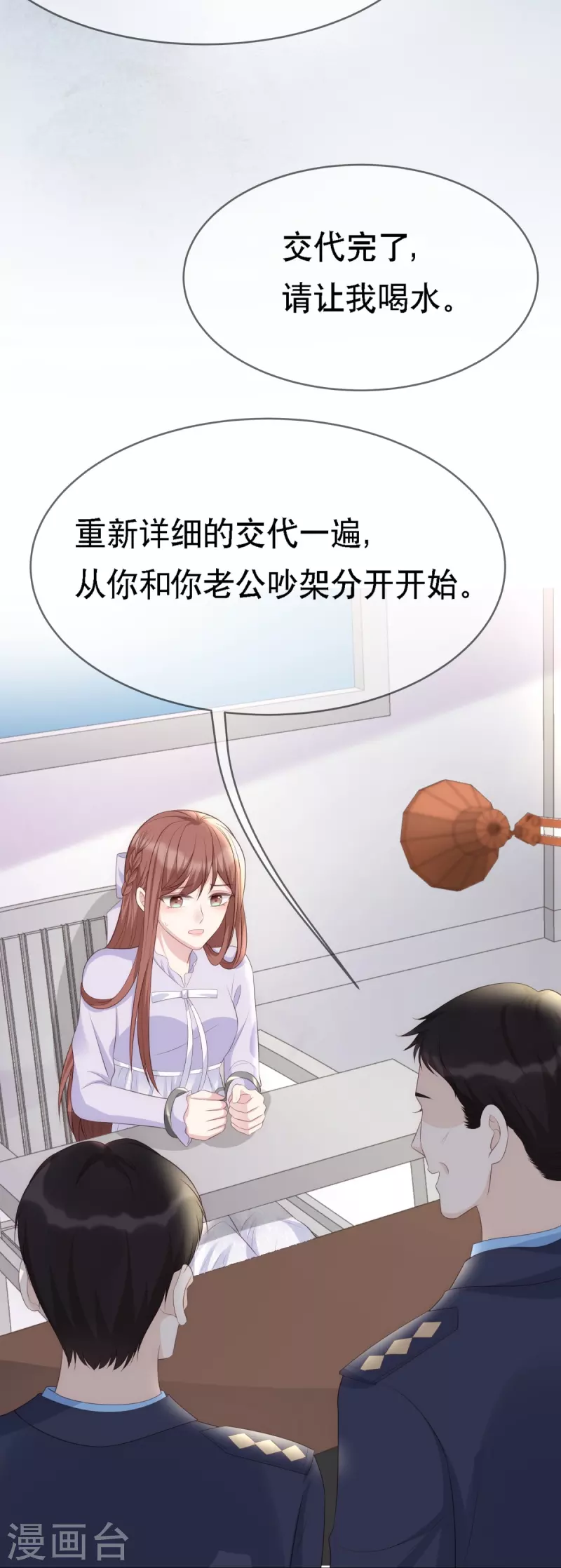 第116话 我的英雄2