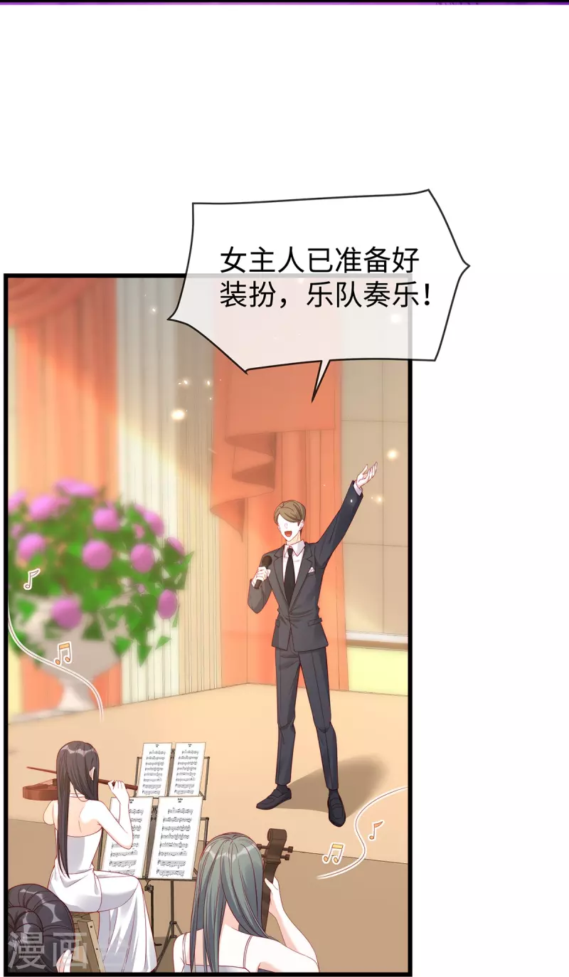 第140话 宇婷沦陷了13