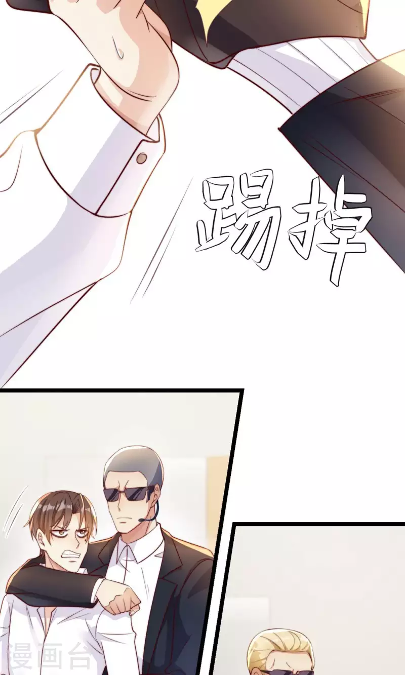 第148话 闪婚38