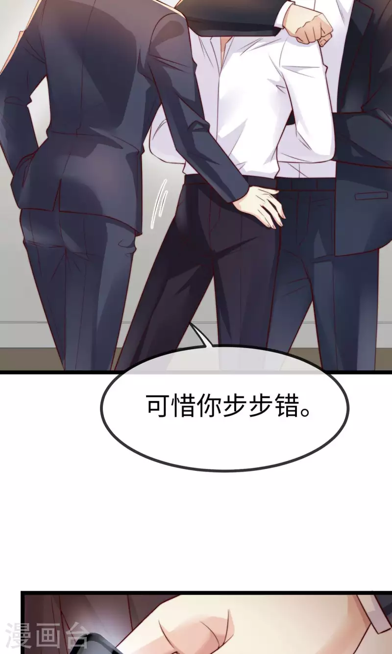 第148话 闪婚44