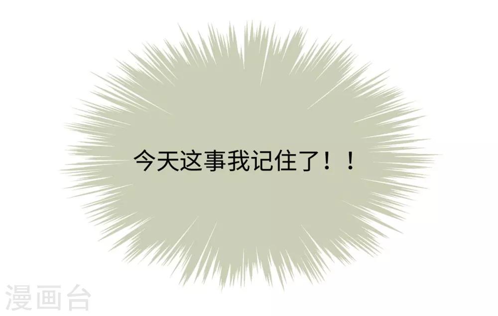 第6话 垃圾就是垃圾26