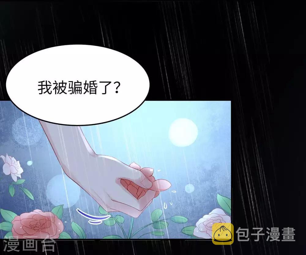 第42话 洗澡后我们聊聊14