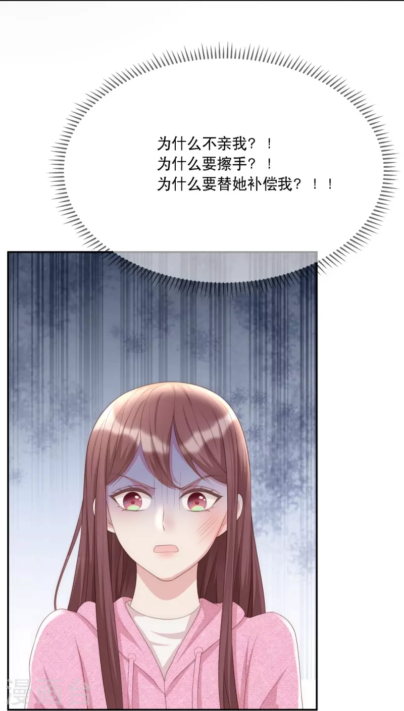 第119话 跳楼25