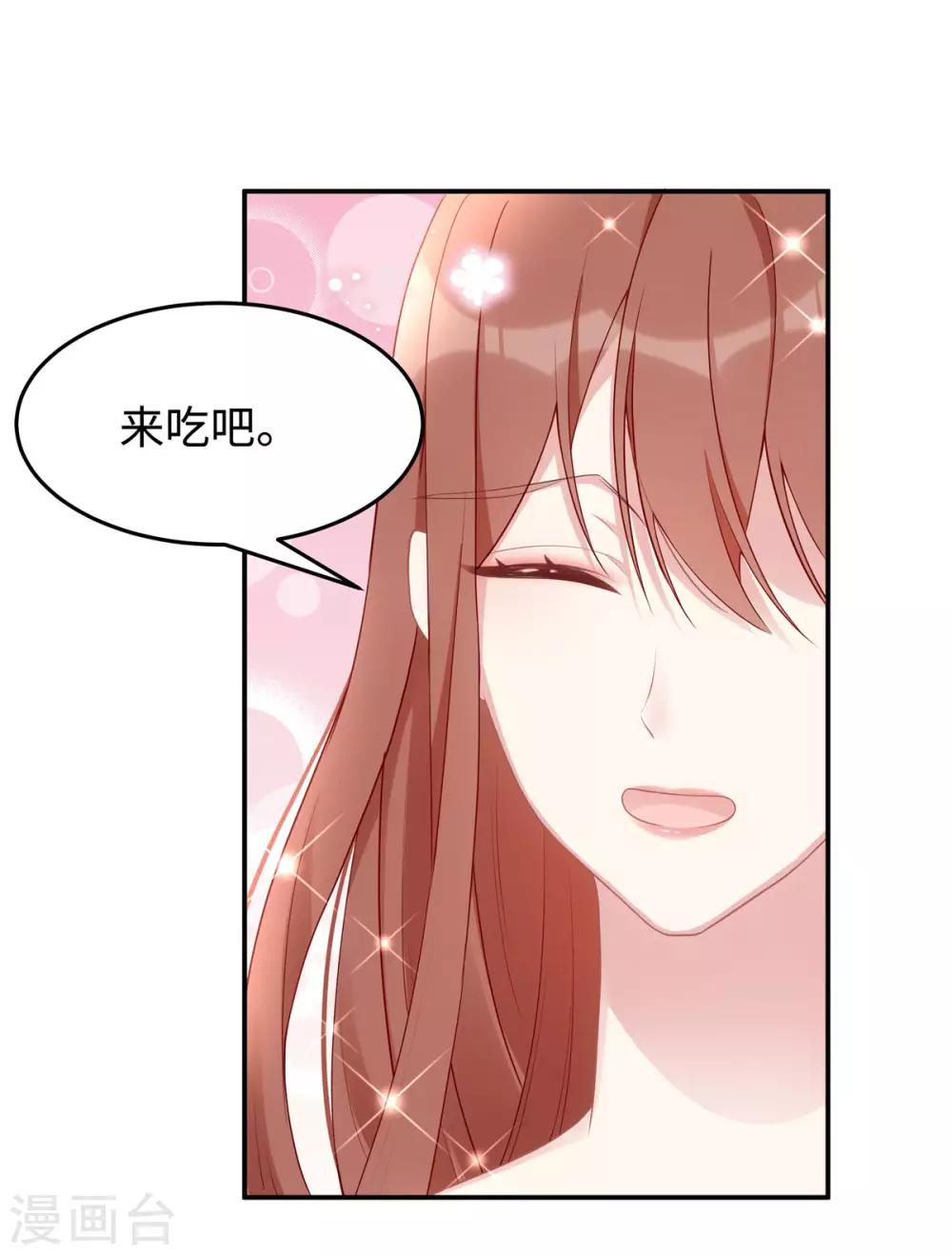 第52话 我喜欢你就够了15
