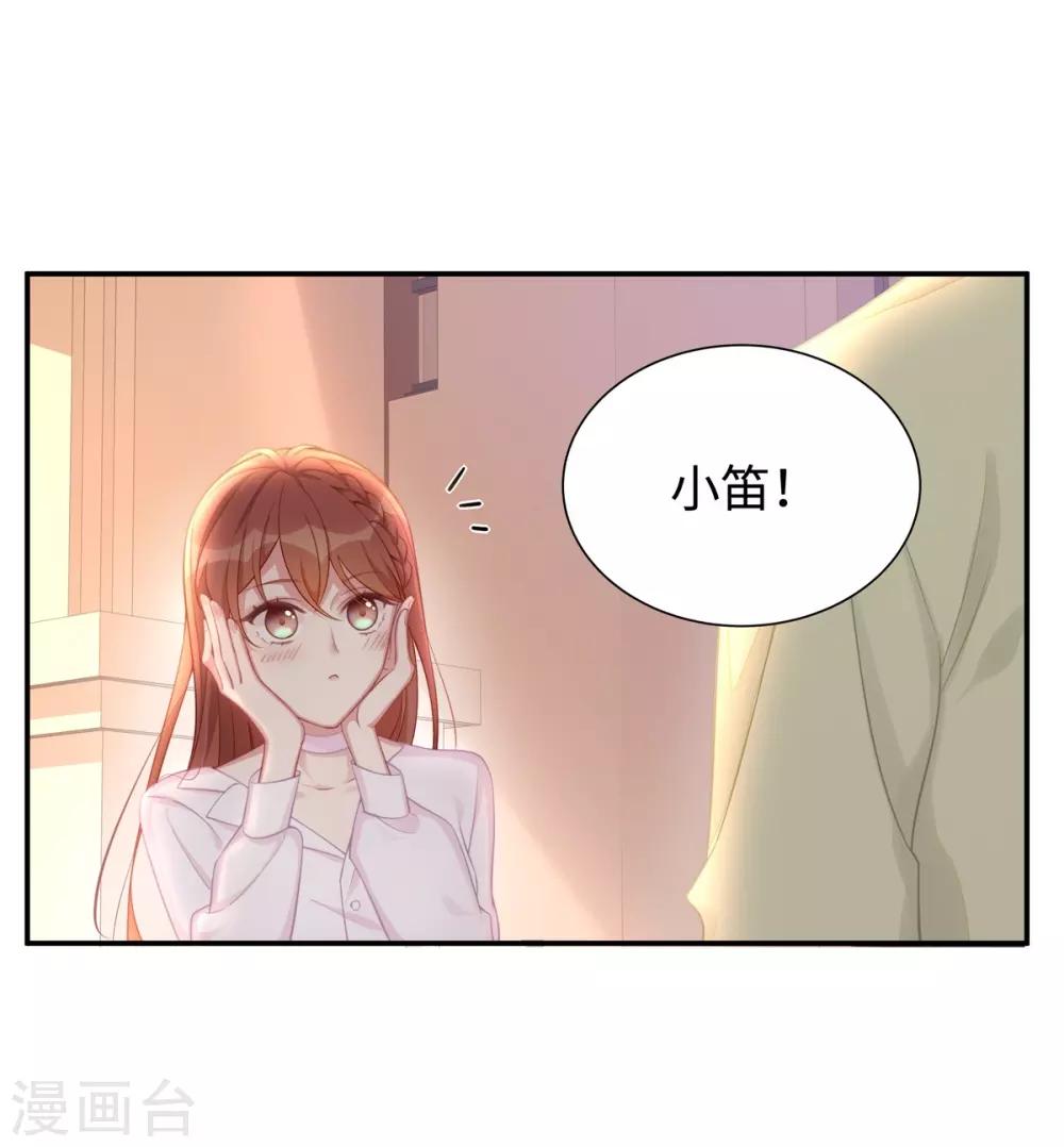 第4话 谁来睡床28