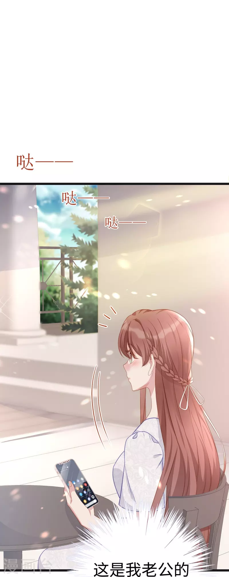 第95话 计划提前开始9