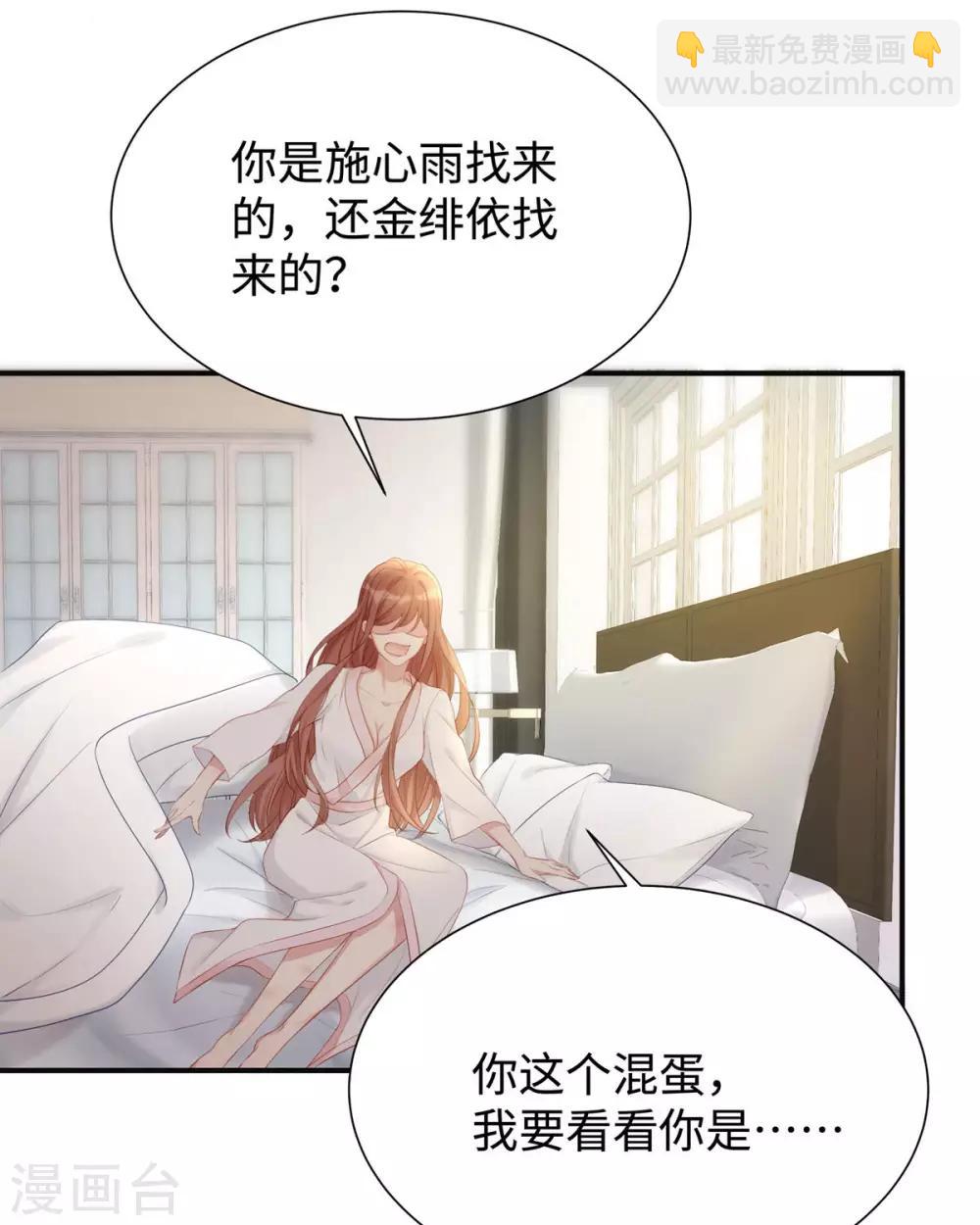 第11话 还好是你16