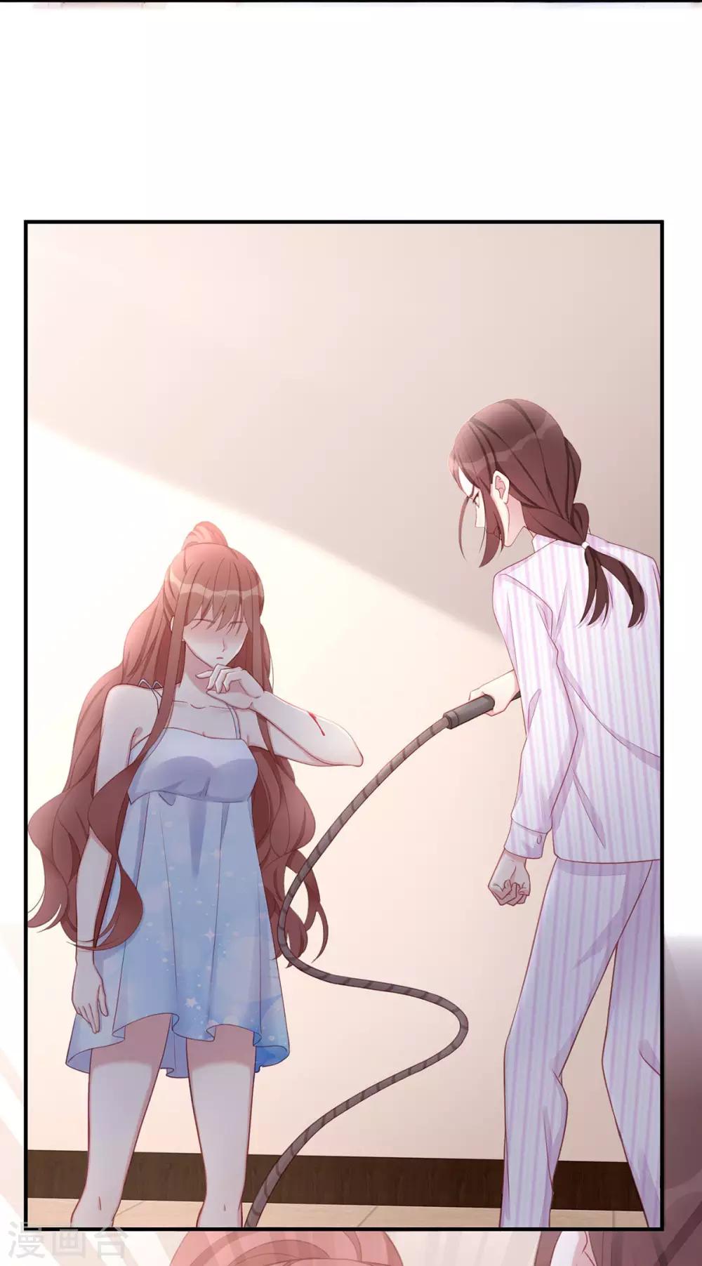 第45话 你不配自称我妈！30