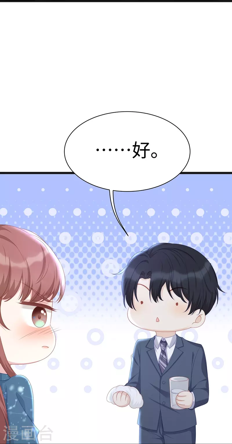 第100话 大哥被老婆罚了14
