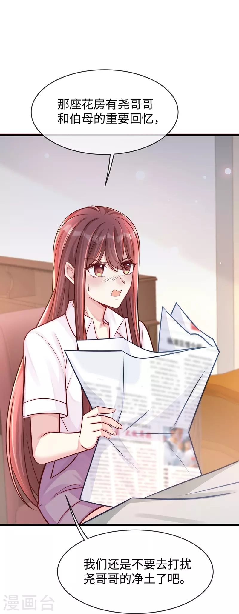 第135话 她比任何工作都重要17