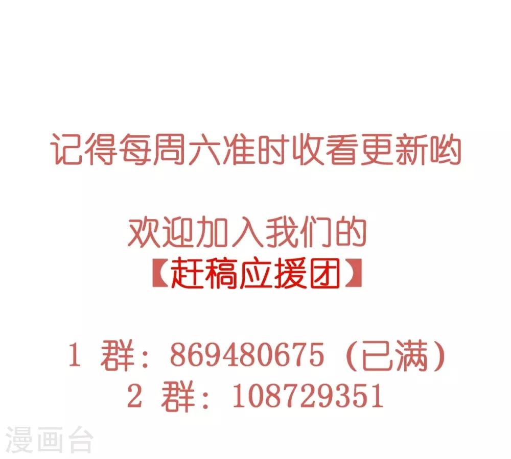 第59话 为心爱的女人示弱42