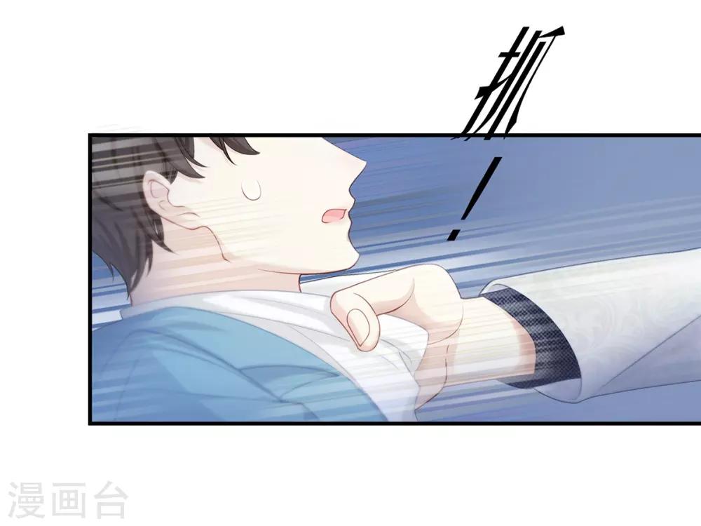 第15话 “特别”的生日礼物2