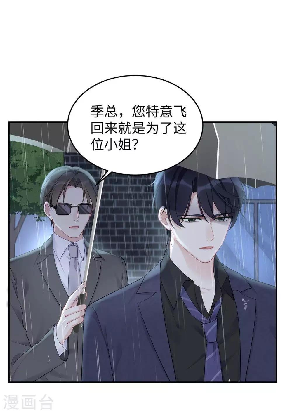 第42话 洗澡后我们聊聊25