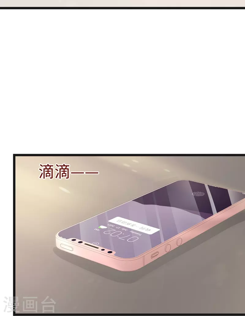 第95话 计划提前开始6