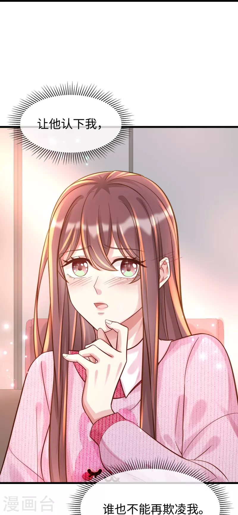 第137话 离我远点！4