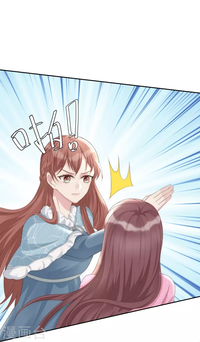 第119话 跳楼11