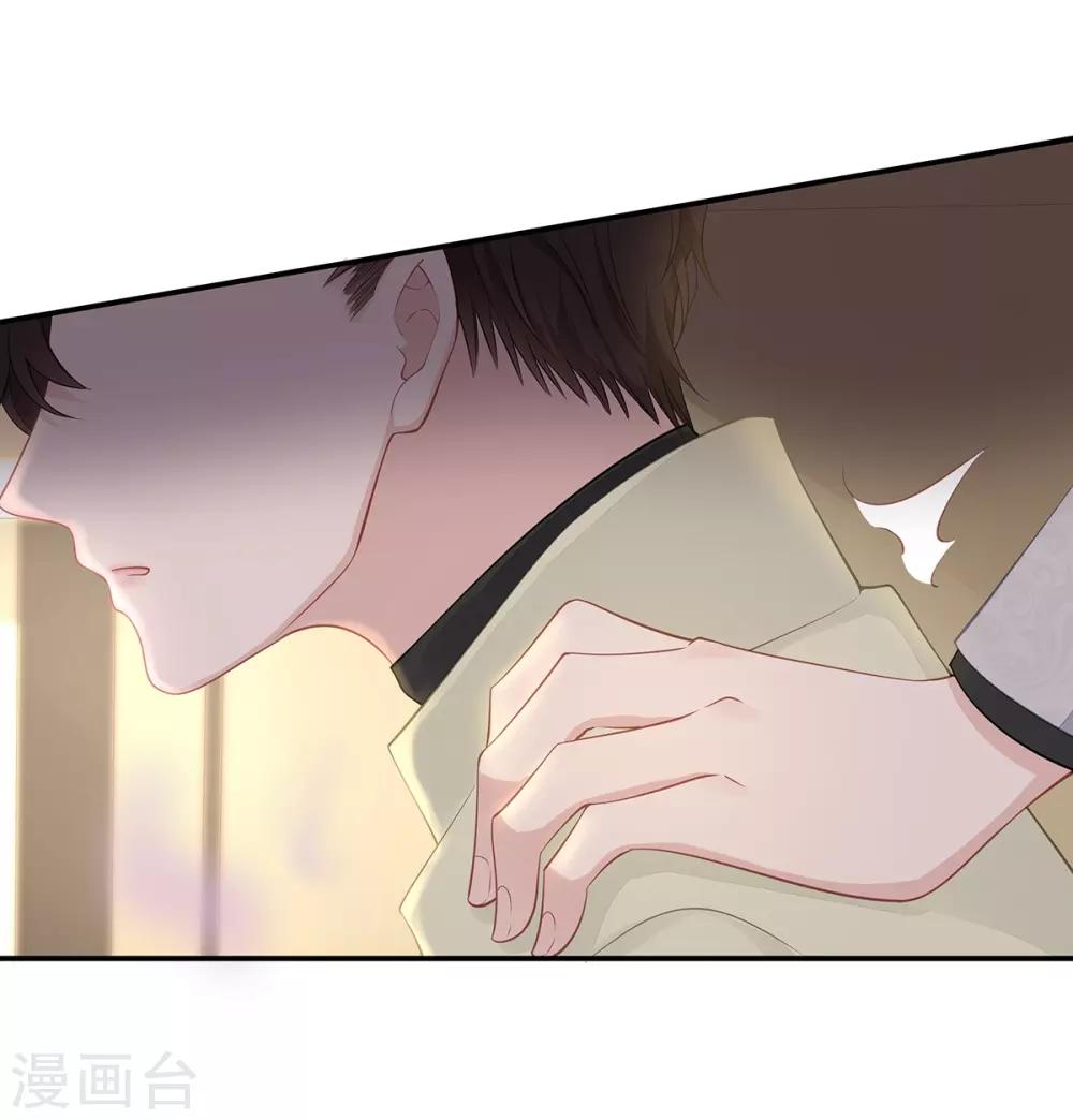 第5话 垃圾就是垃圾23