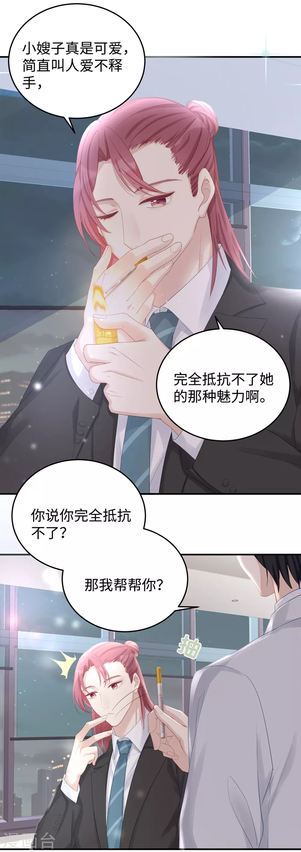 第71话 季尧要展现实力了~23