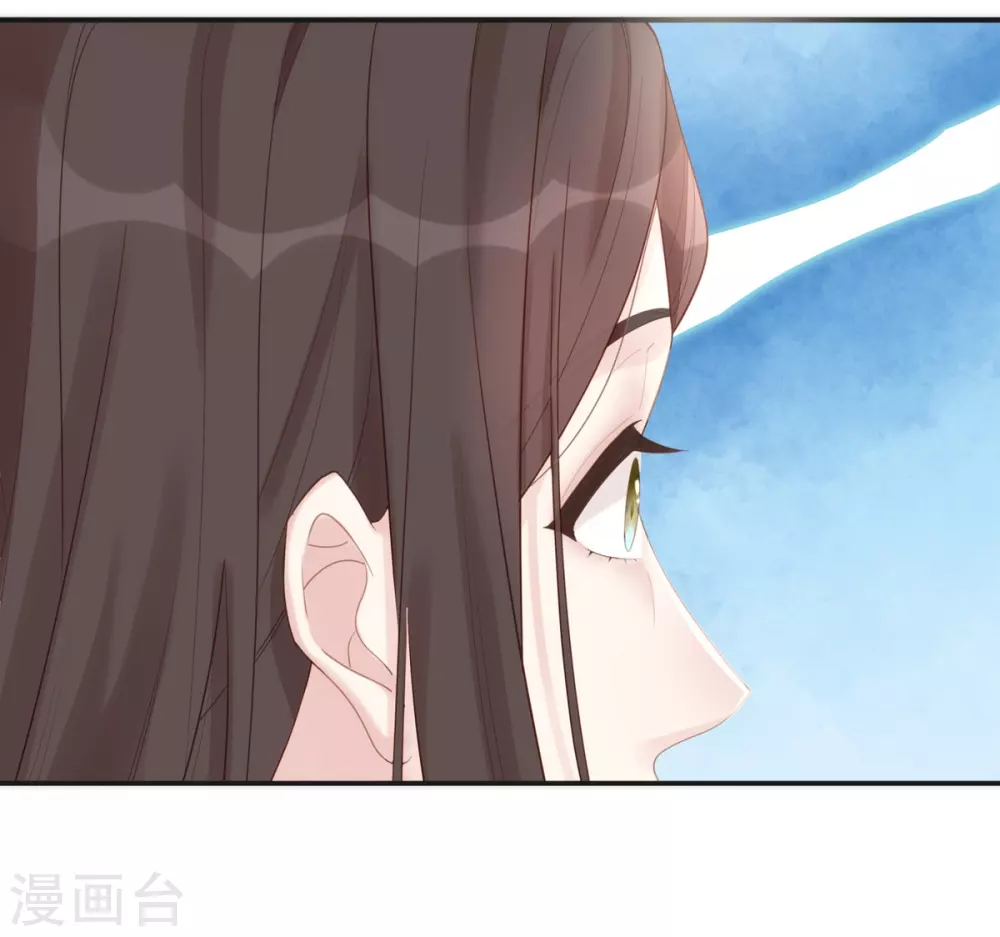 第66话 陶笛身份之谜26