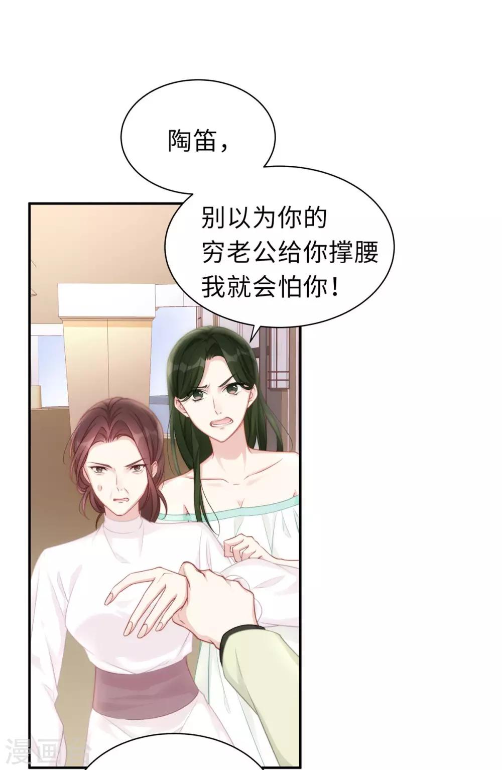 第2话 商场闹事8