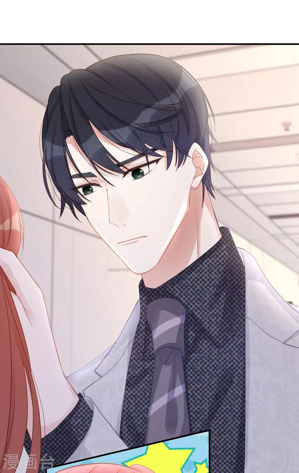 第57话 给老公投喂32