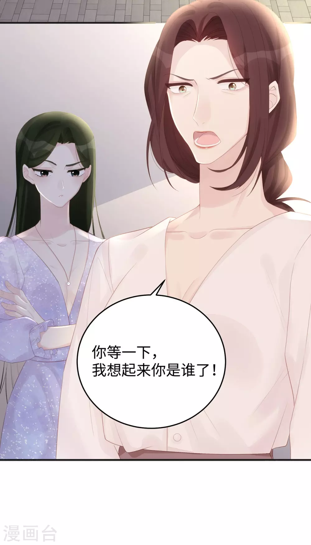第66话 陶笛身份之谜32