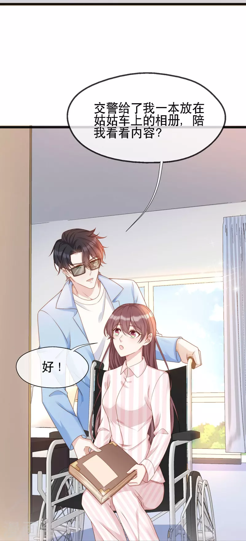 第127话 你能站起来？16