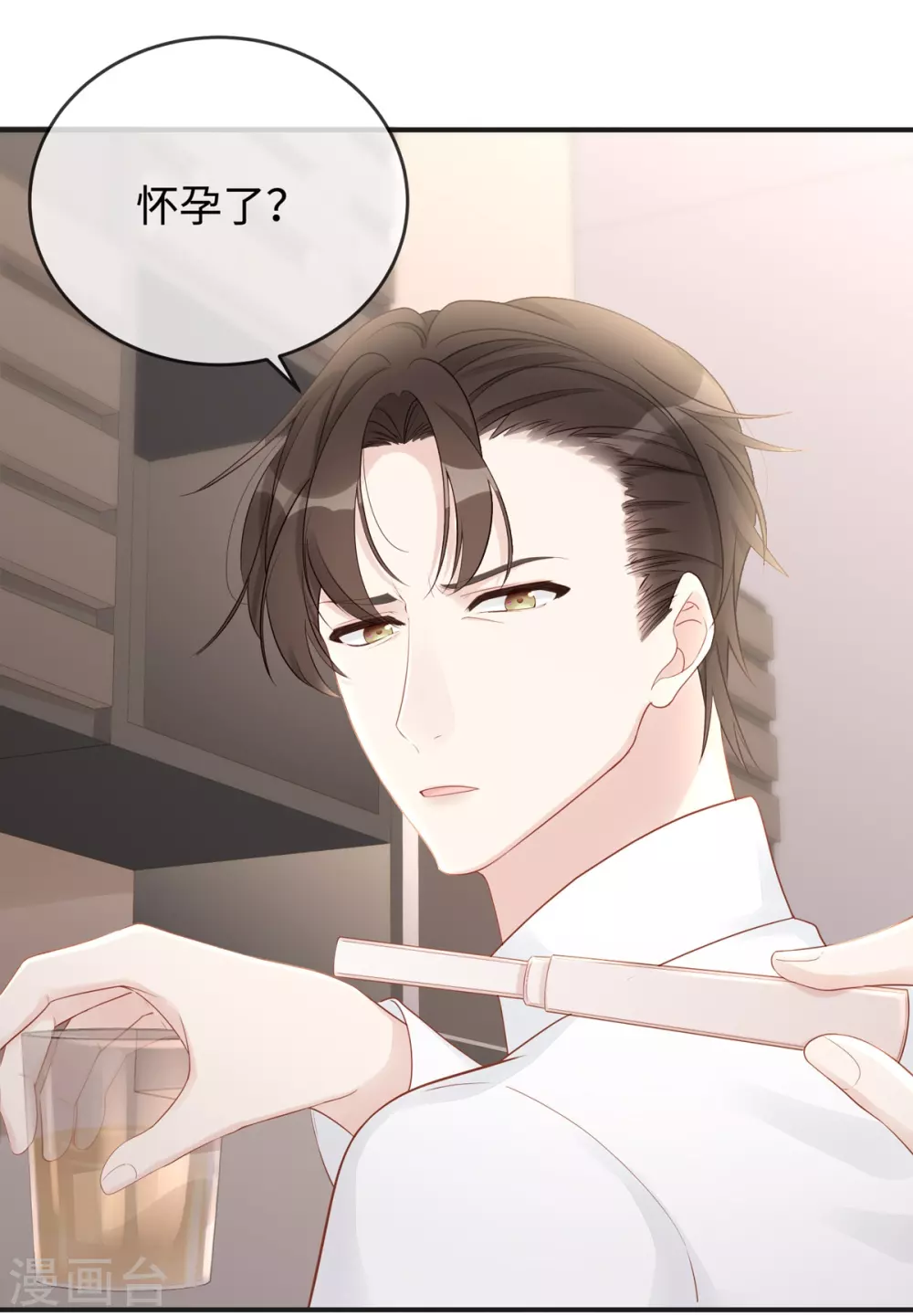 第66话 陶笛身份之谜2