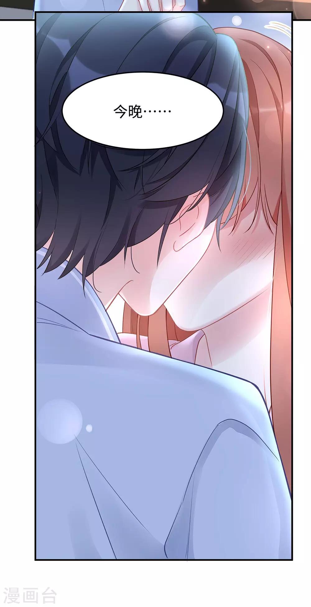 第43话 保卫自己的男人！26