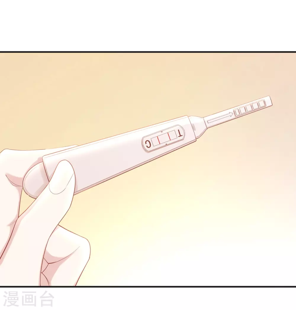 第65话 你是个坏老公！31