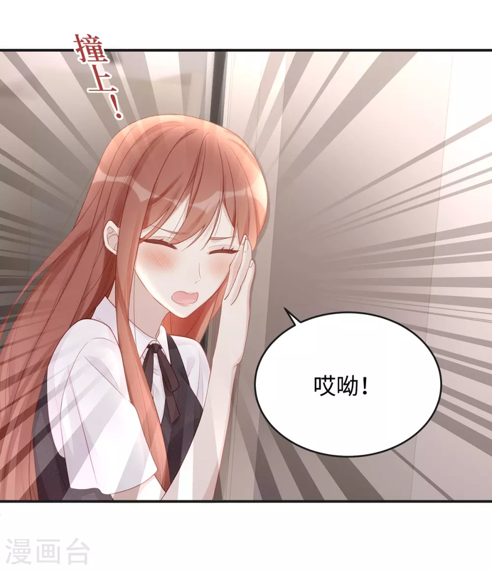 第65话 你是个坏老公！7
