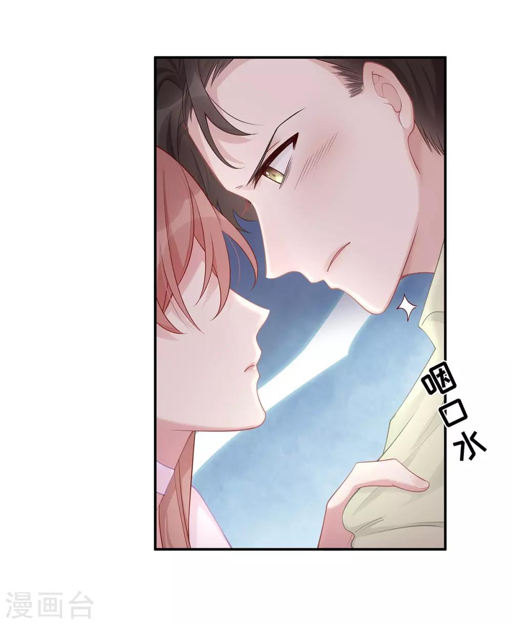 第5话 垃圾就是垃圾6