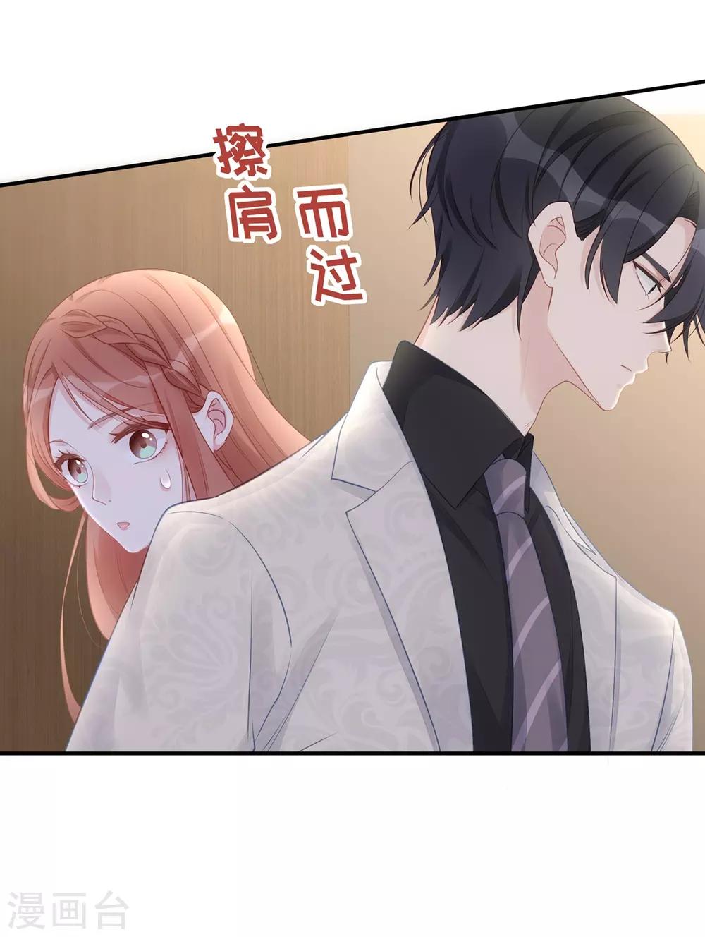 第59话 为心爱的女人示弱22
