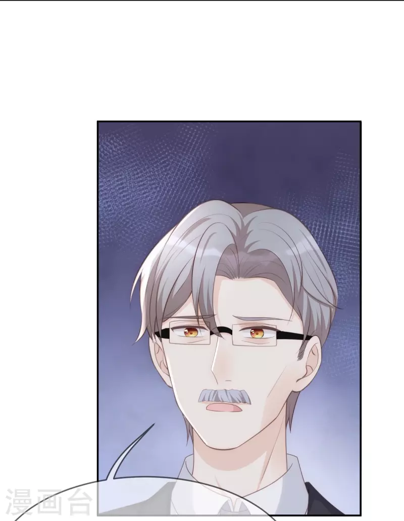 第117话 我要离婚26