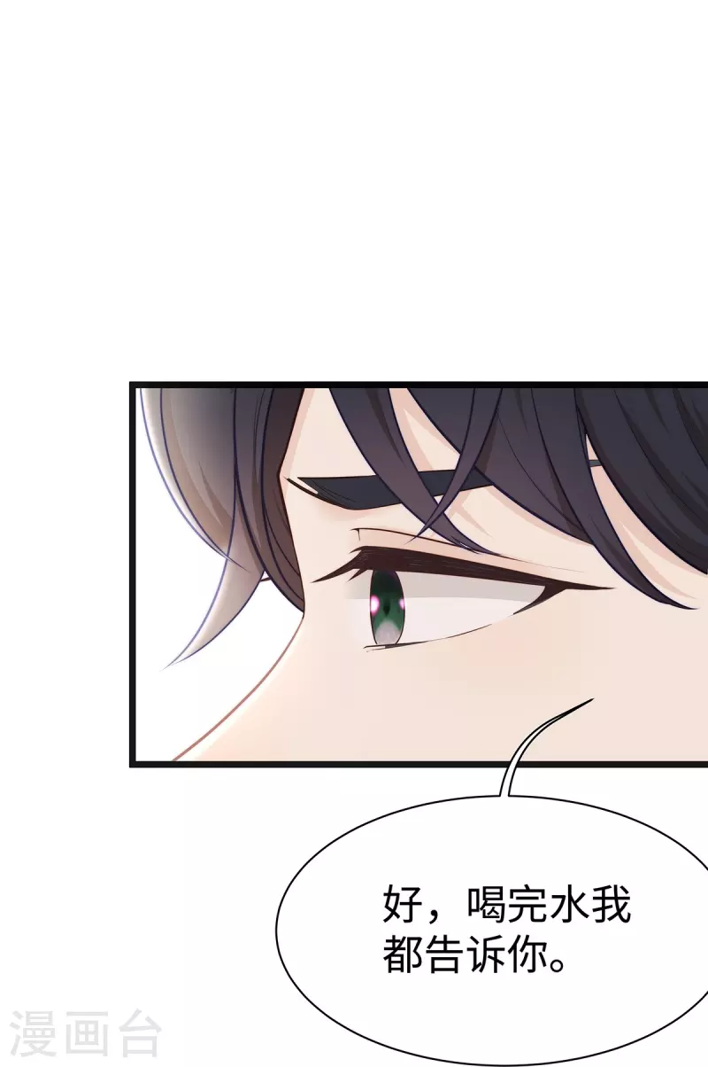第100话 大哥被老婆罚了25