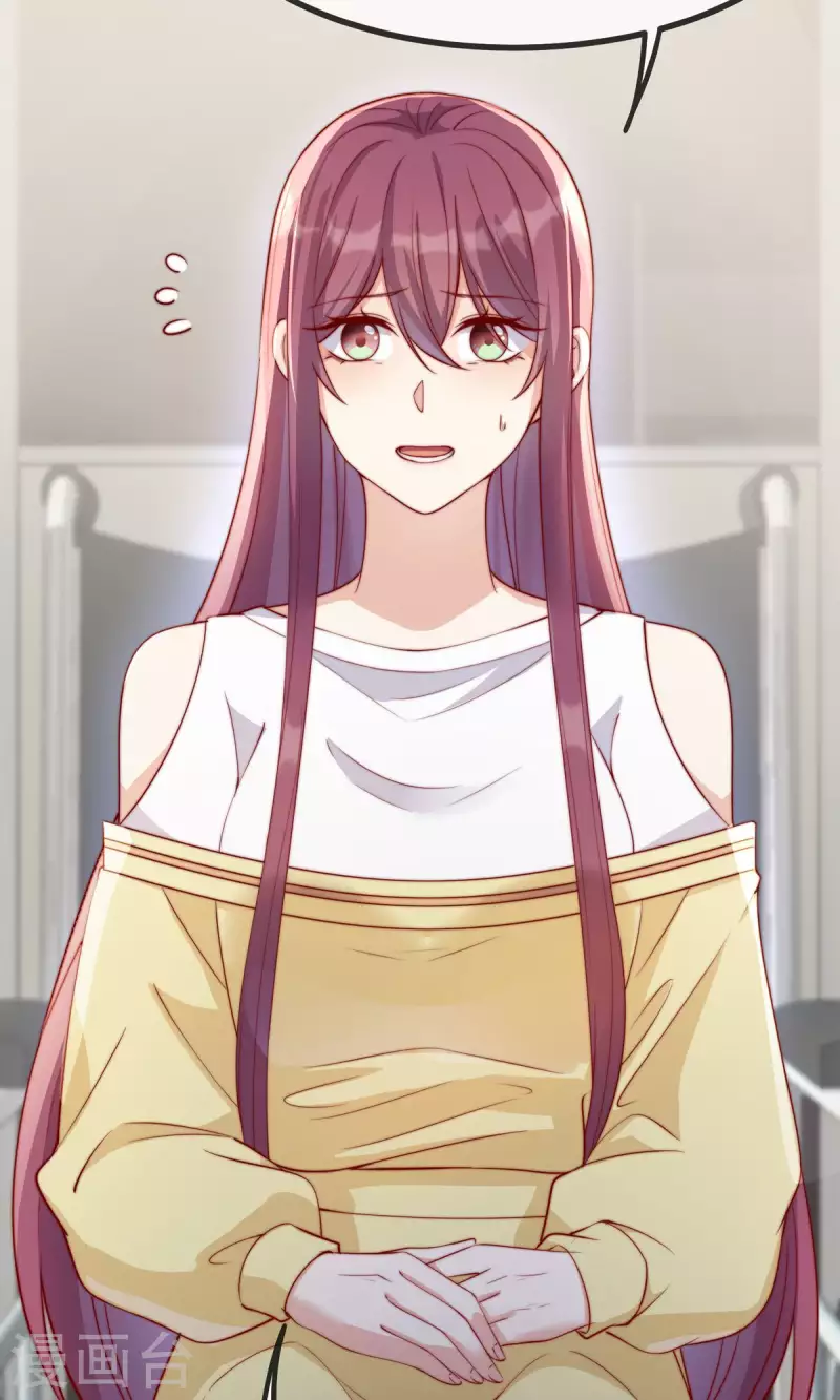 第148话 闪婚7