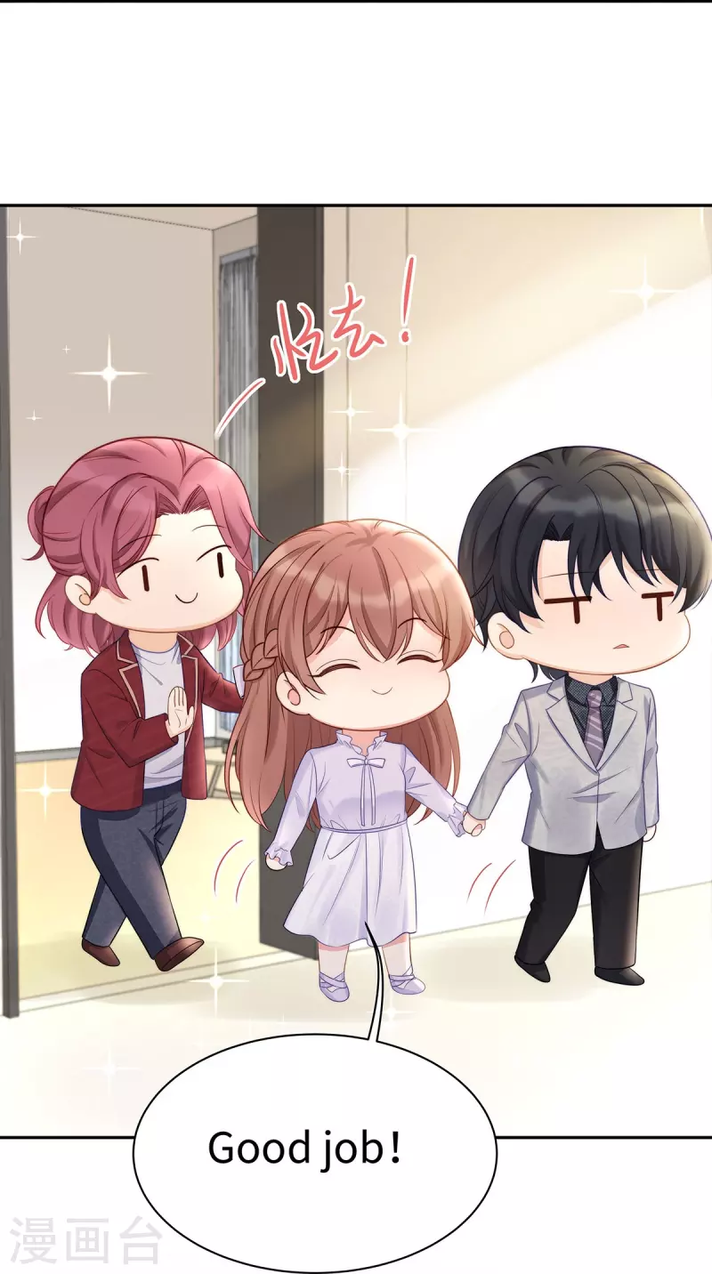第104话 老公100分！26