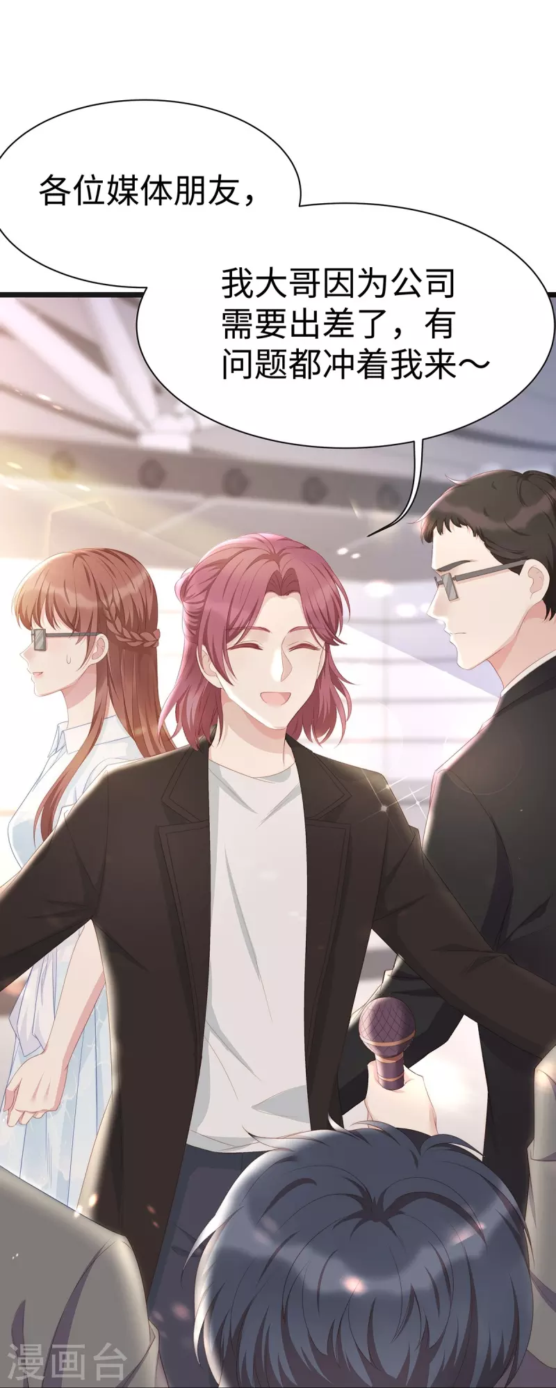 第95话 计划提前开始21