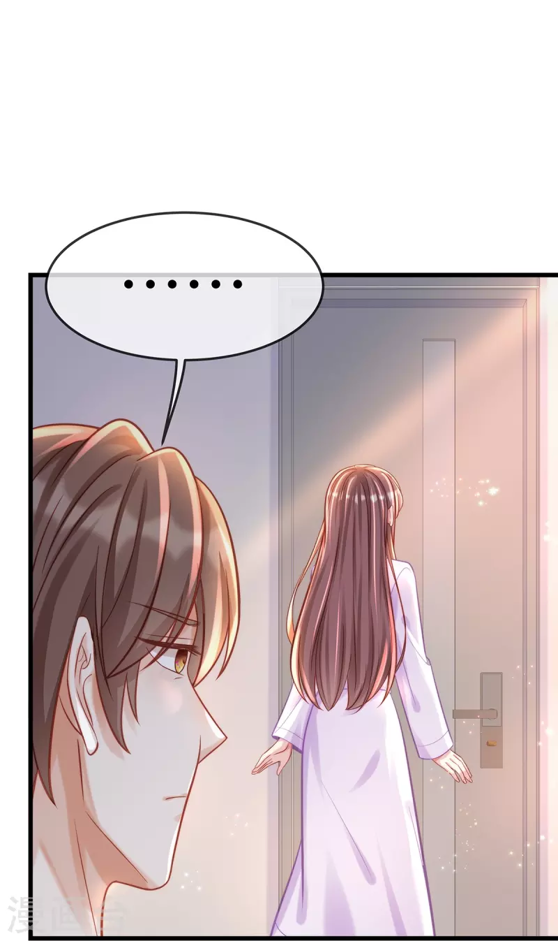 第136话 我爱他！25